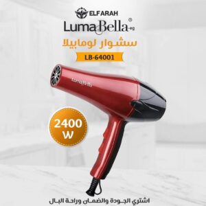 سشوار-لوما-بيلا.