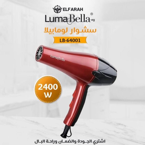 سشوار-لوما-بيلا.